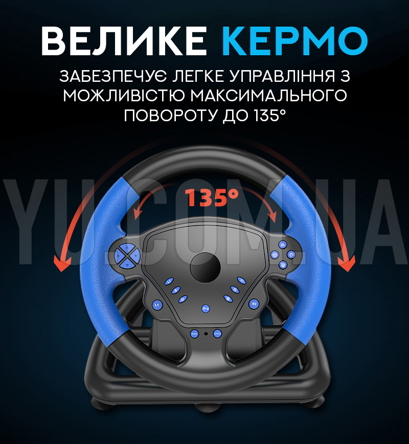 Багатофункціональне ігрове кермо з коробкою передач та педалями 4в1 Багатофункціональне ігрове кермо з коробкою передач та педалями 4в1
